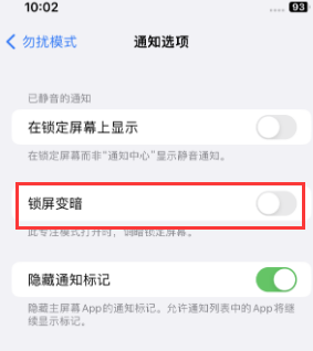 苹阳山果维修分享iPhone主屏幕壁纸显得模糊怎么办