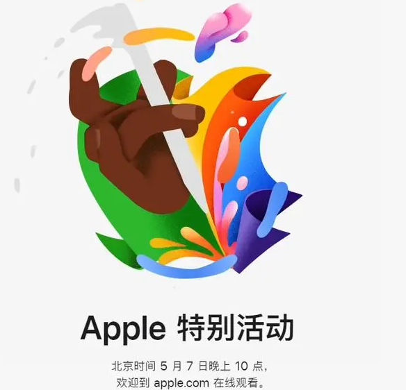 阳山阳山ipad维修服务点分享新款iPad Pro和iPad Air要来了