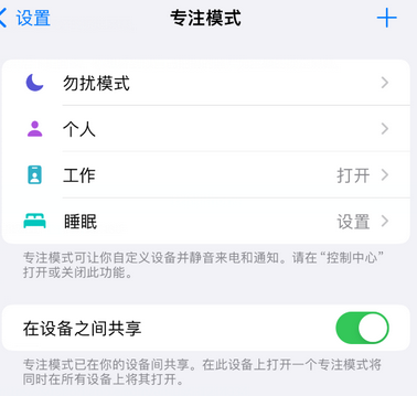 阳山iPhone维修服务分享可在指定位置自动切换锁屏墙纸 