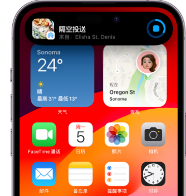 阳山apple维修服务分享两台iPhone靠近即可共享照片和视频