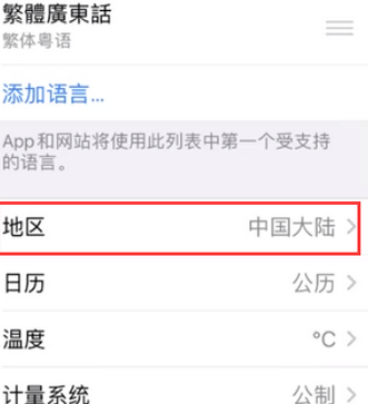 阳山苹果无线网维修店分享iPhone无线局域网无法开启怎么办