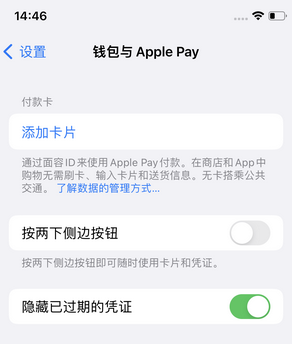 阳山苹果锁屏维修分享iPhone锁屏时声音忽大忽小调整方法