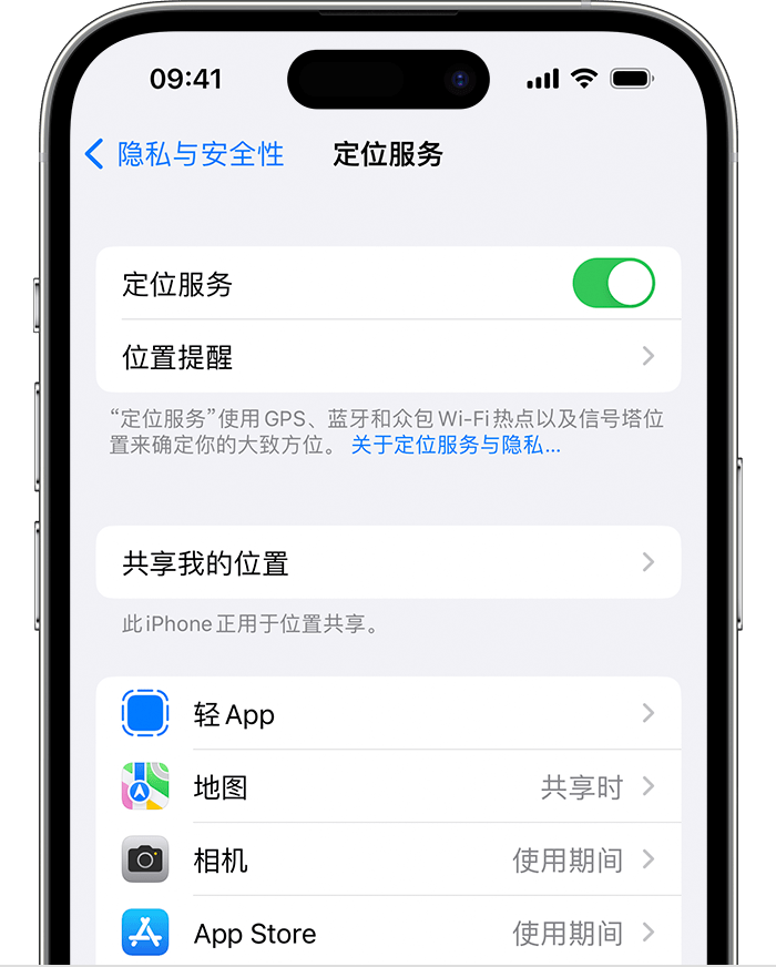 阳山苹果维修网点分享如何在iPhone上阻止个性化广告投放 