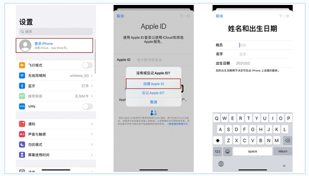 阳山苹果维修网点分享:Apple ID有什么用?新手如何注册iPhone14 ID? 