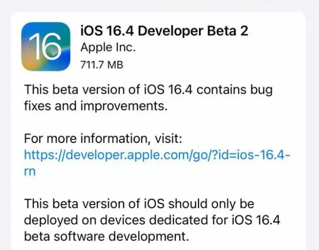 阳山苹果手机维修分享：iOS16.4 Beta2升级建议 