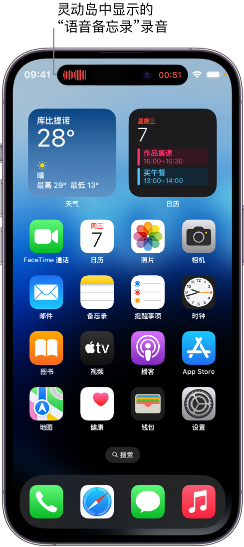 阳山苹果14维修分享在 iPhone 14 Pro 机型中查看灵动岛活动和进行操作 