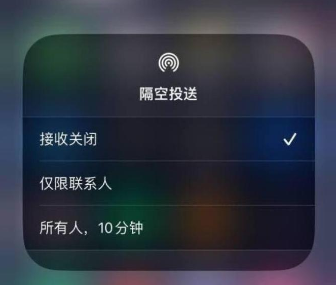 阳山苹果14维修分享iPhone 14 Pro如何开启隔空投送 
