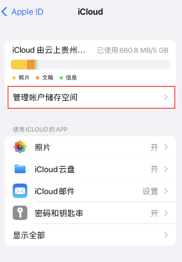 阳山苹果手机维修分享iPhone 用户福利 