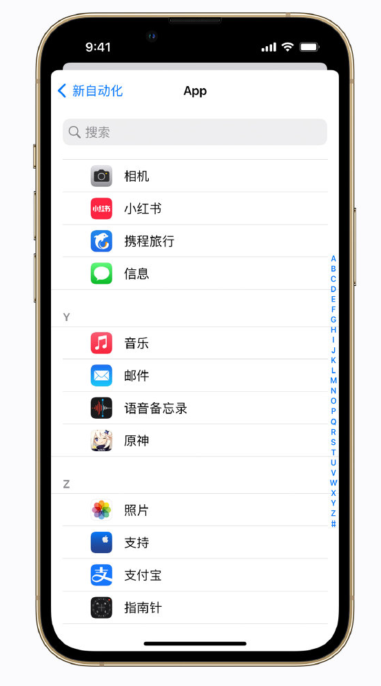 阳山苹果手机维修分享iPhone 实用小技巧 