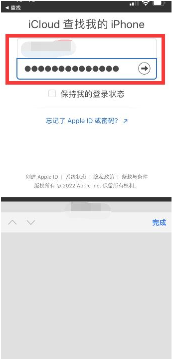 阳山苹果13维修分享丢失的iPhone13关机后可以查看定位吗 