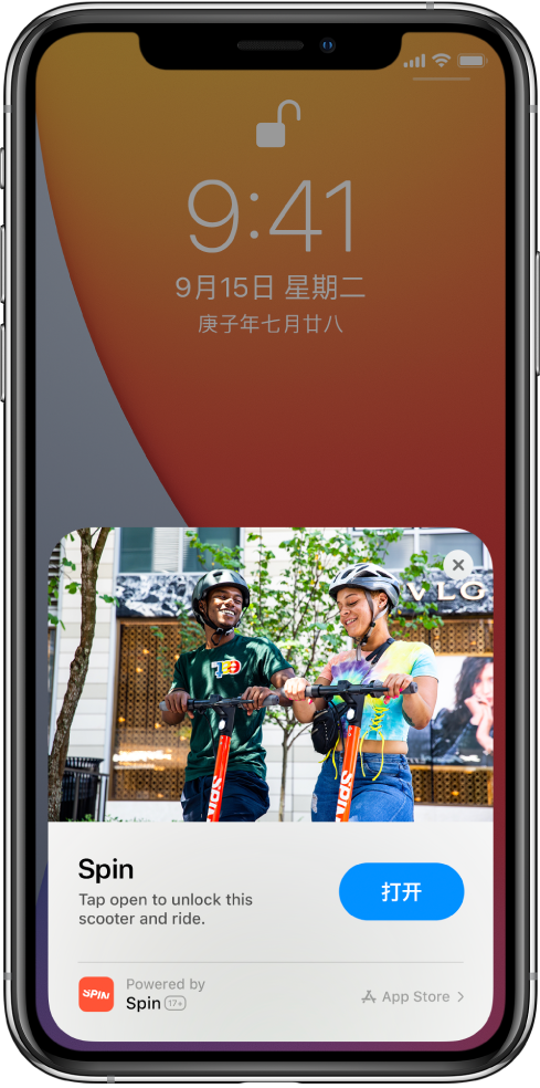 阳山苹果手机维修分享升级 iOS 14 之后，如何在 iPhone 上使用“轻 App” 