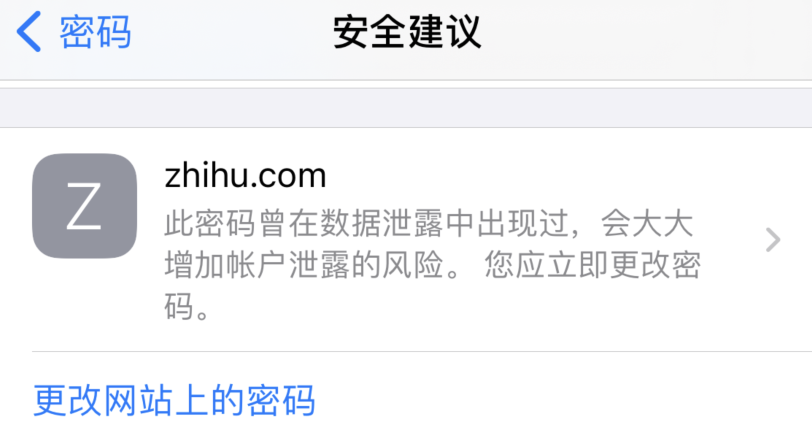 阳山苹果手机维修分享iOS 14 小技巧 
