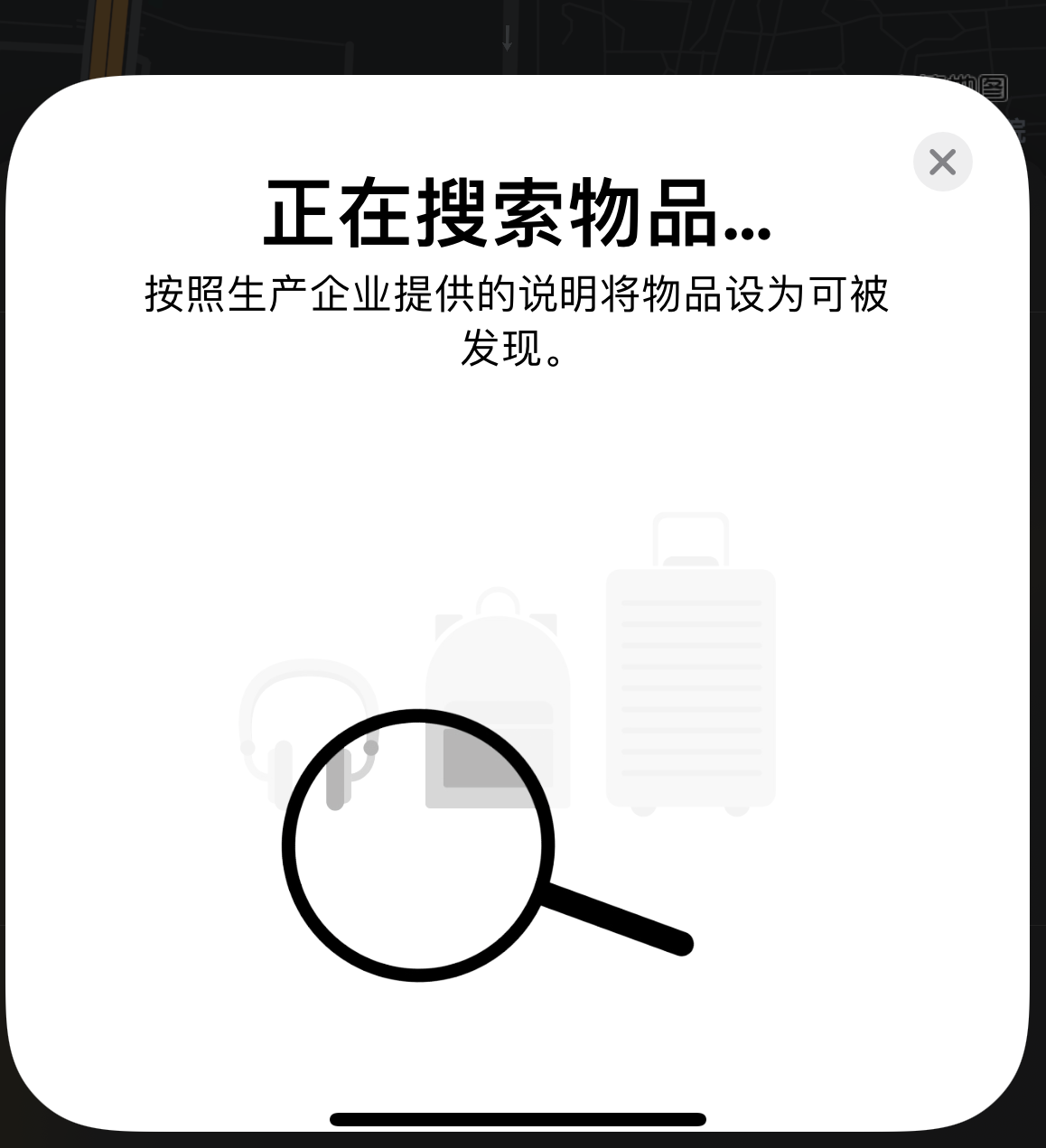 阳山苹果手机维修分享iOS 14.3 隐藏项目 
