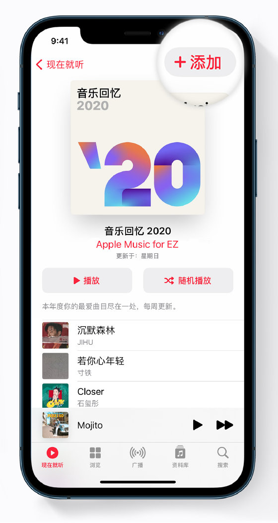 阳山苹果手机维修分享如何在 Apple Music 中查看过去一年听的歌 