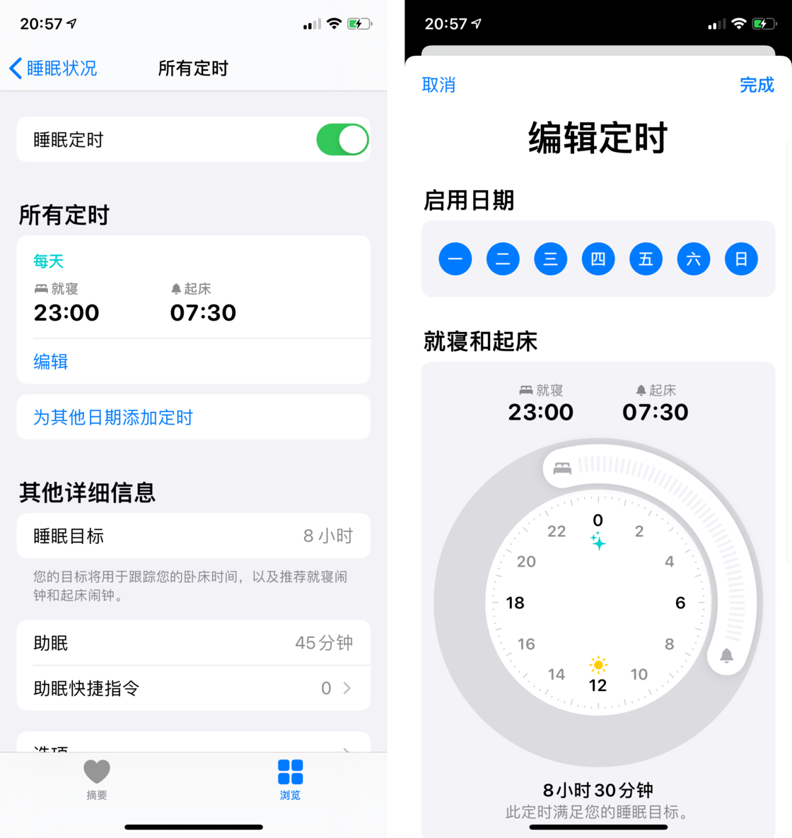 阳山苹果手机维修分享watchOS 7 教程 