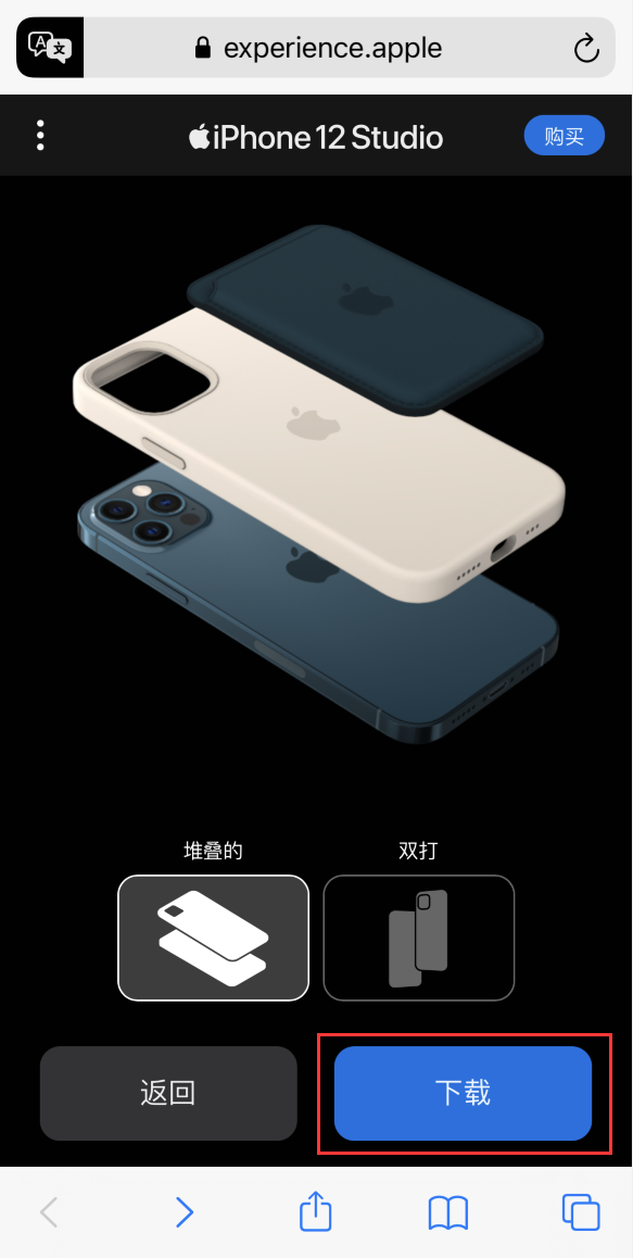 阳山苹果手机维修分享选购 iPhone 12 必备 