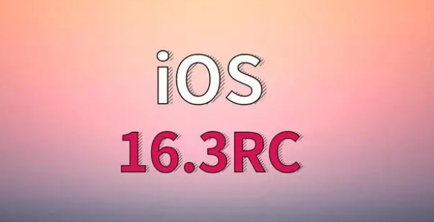 阳山苹果手机维修分享iOS 16.3 RC版升级_iOS 16.3 RC版一键刷机教程 